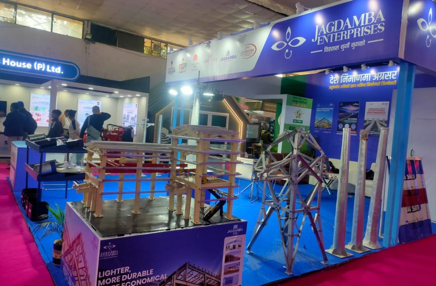 बिल्डकन इन्टरनेश्नल एक्स्पो काठमाडौंमा शुरु